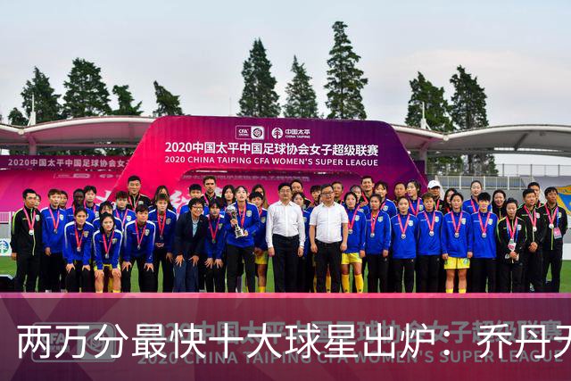 两万分最快十大球星出炉：乔丹无缘前五，詹姆斯仅列第八，榜首仅打499场