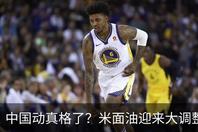 中国动真格了？米面油迎来大调整，中国市场变化咋还影响印钱包？