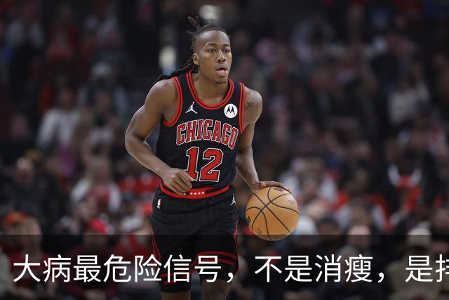 大病最危险信号，不是消瘦，是排尿频繁出现5个表现，别不当回事