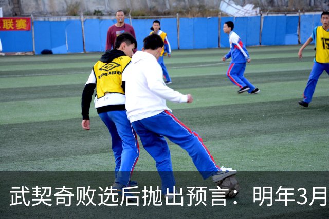 武契奇败选后抛出预言：明年3月或4月，塞尔维亚就会加入对俄制裁