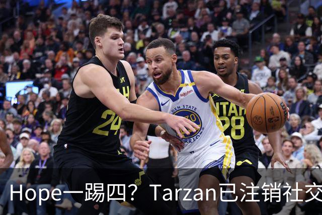 Hope一踢四？Tarzan已注销社交账号 TES内战打BLG